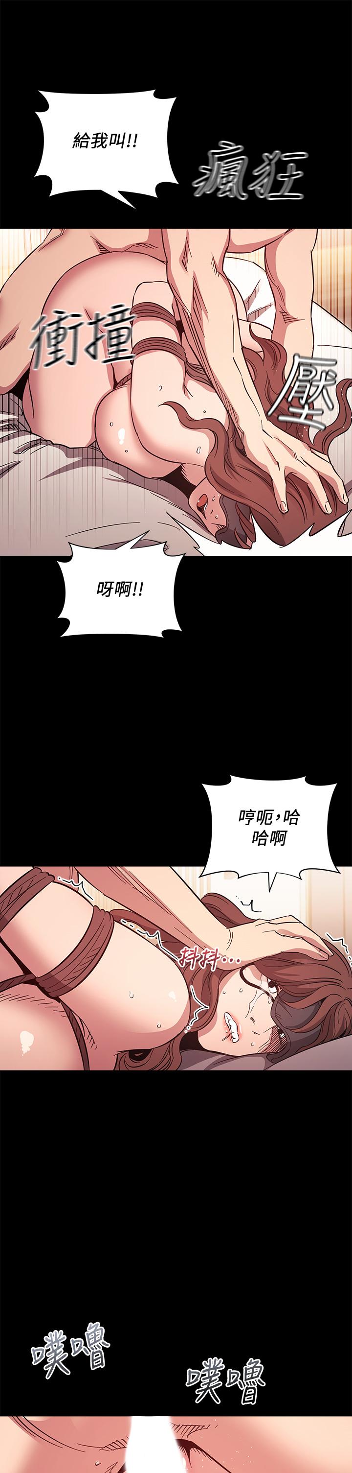 27P - 朋友的妈妈