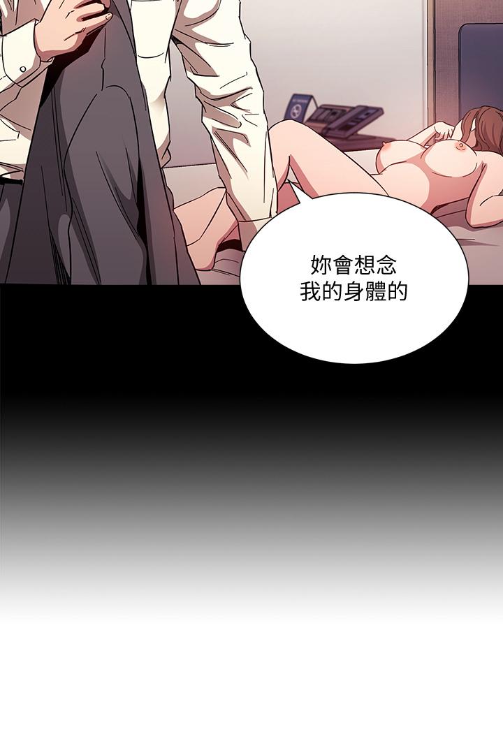 33P - 朋友的妈妈