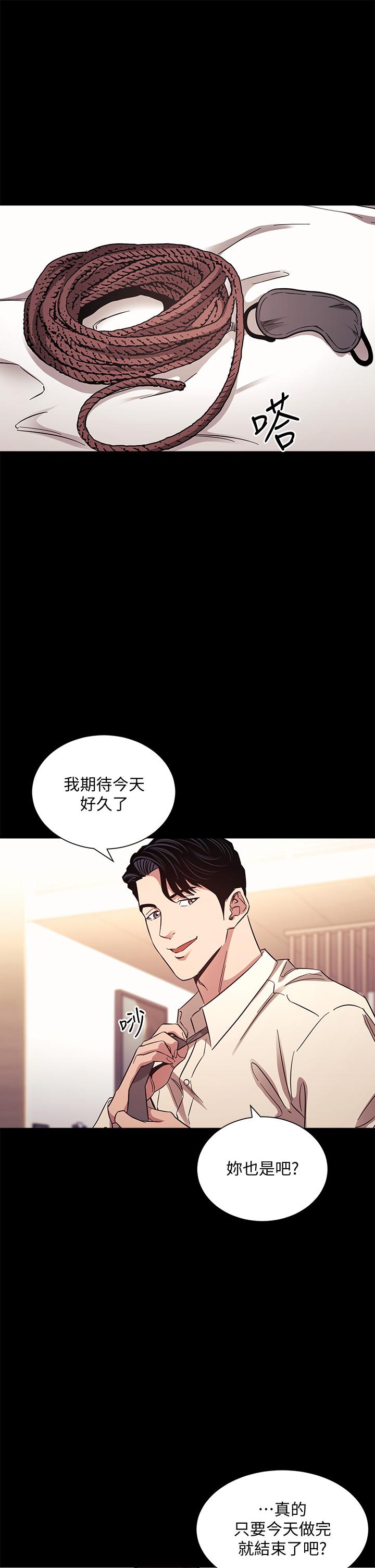 3P - 朋友的妈妈