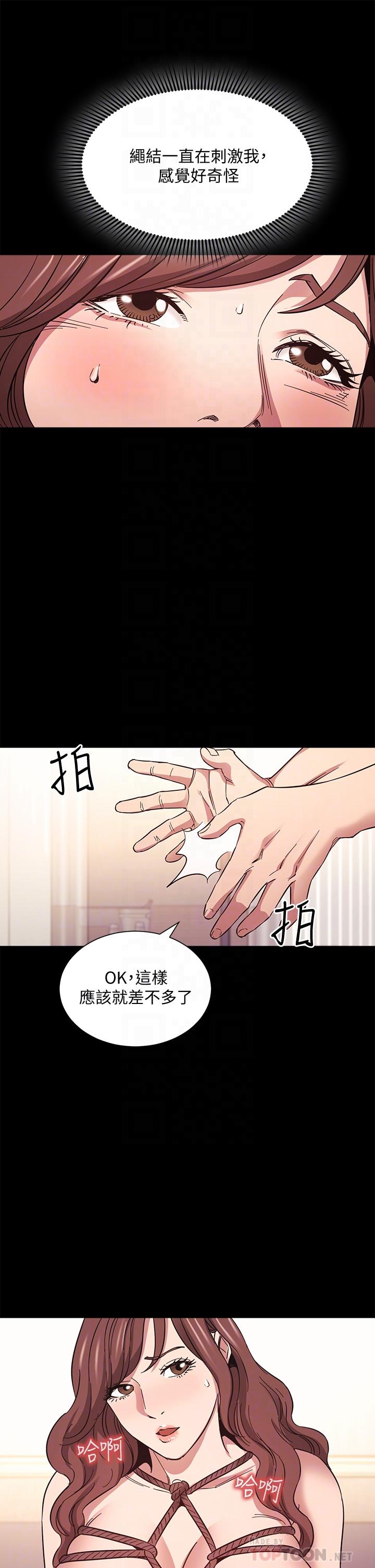 8P - 朋友的妈妈