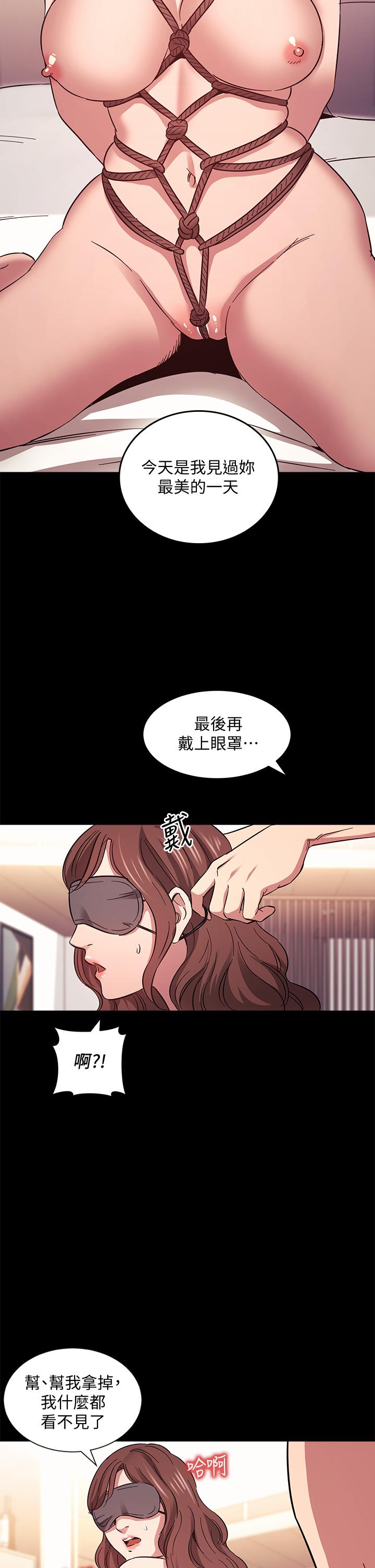 9P - 朋友的妈妈