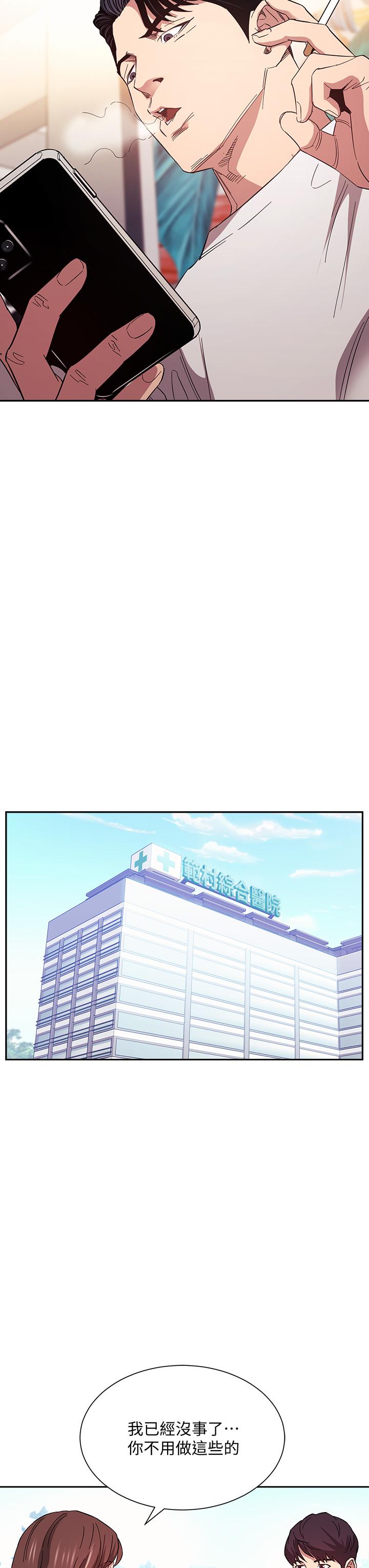 17P - 朋友的妈妈