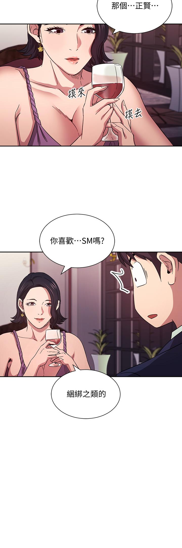 34P - 朋友的妈妈
