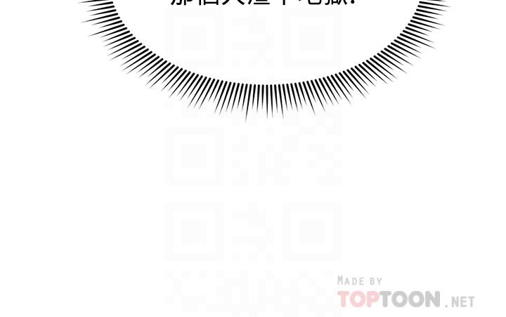 4P - 朋友的妈妈