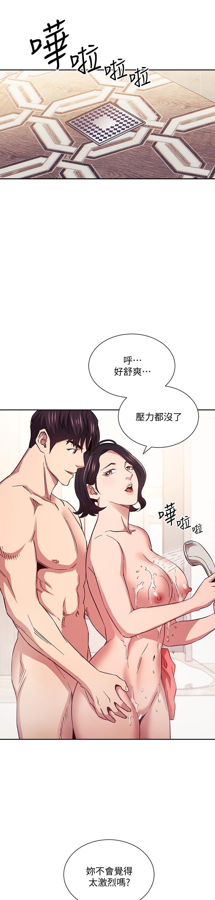 15P - 朋友的妈妈