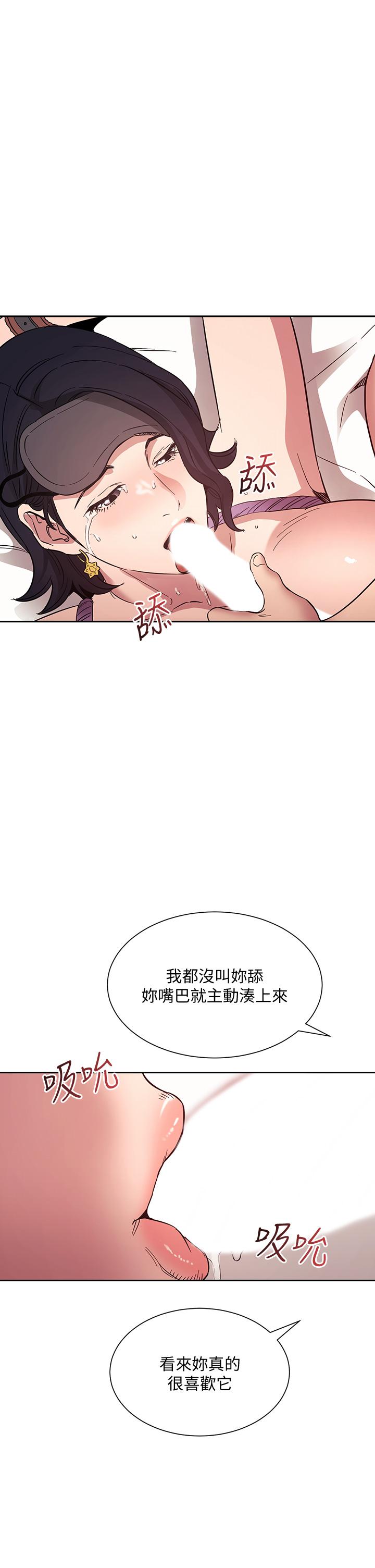 1P - 朋友的妈妈