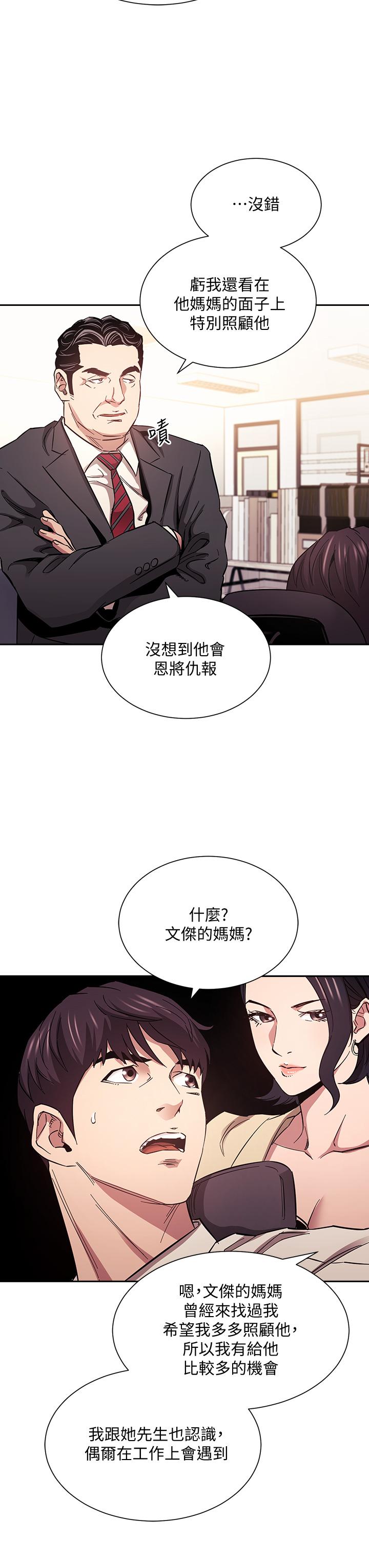 32P - 朋友的妈妈