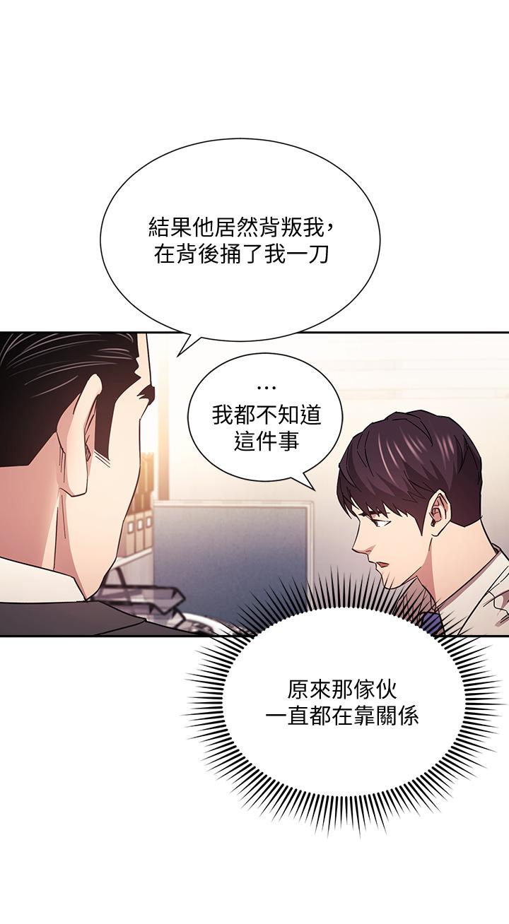 33P - 朋友的妈妈
