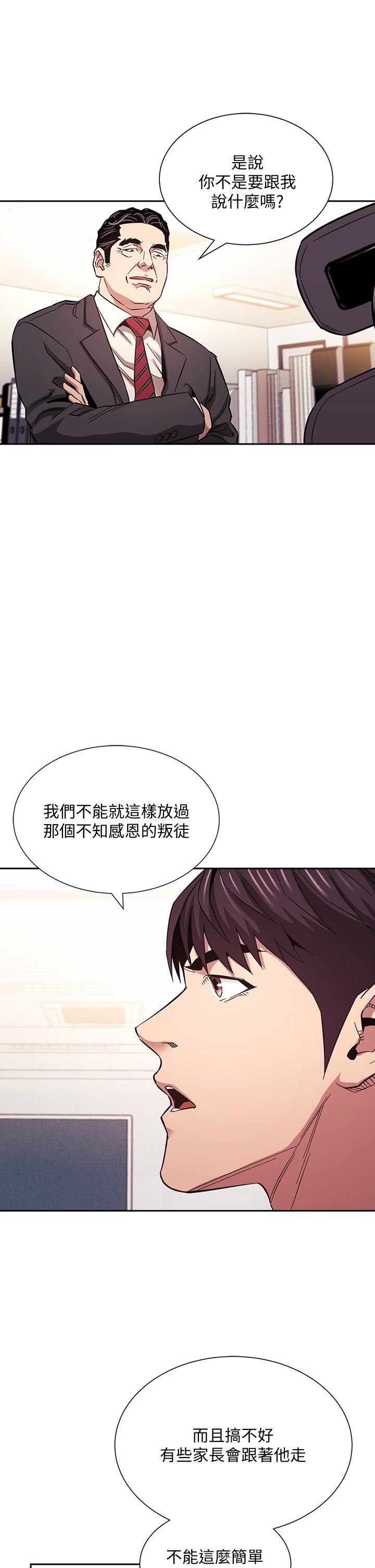 34P - 朋友的妈妈