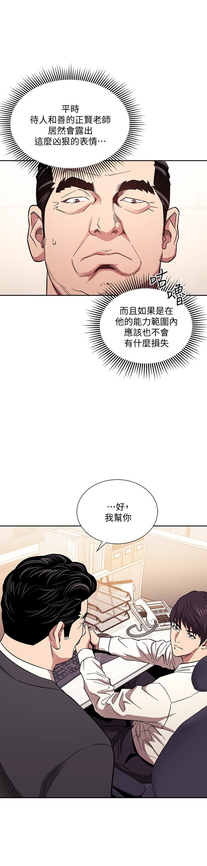 37P - 朋友的妈妈