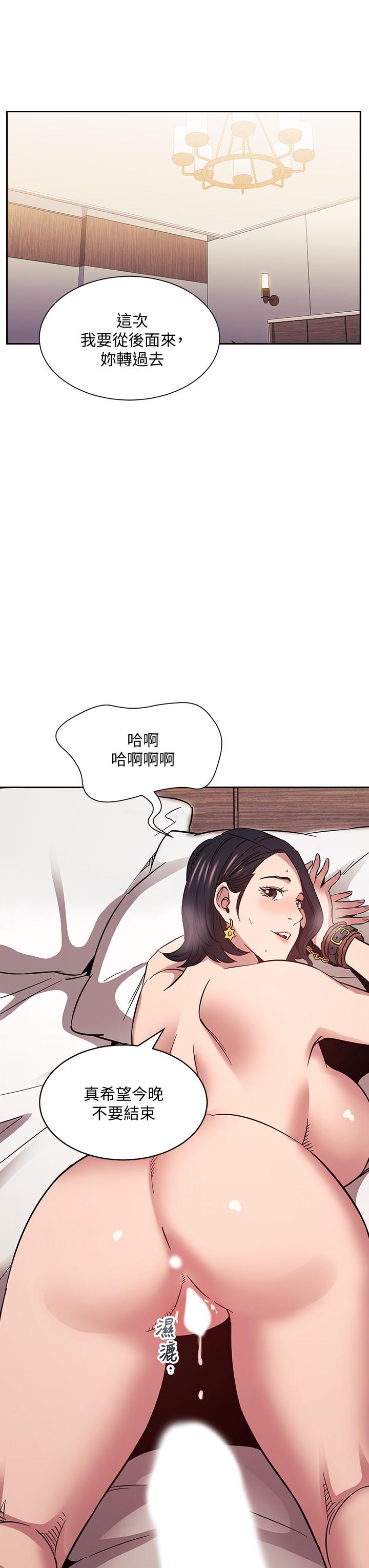 3P - 朋友的妈妈