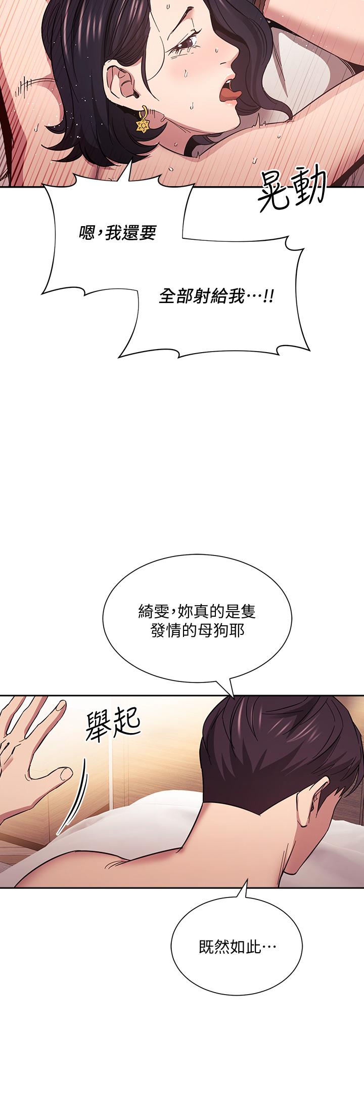 9P - 朋友的妈妈