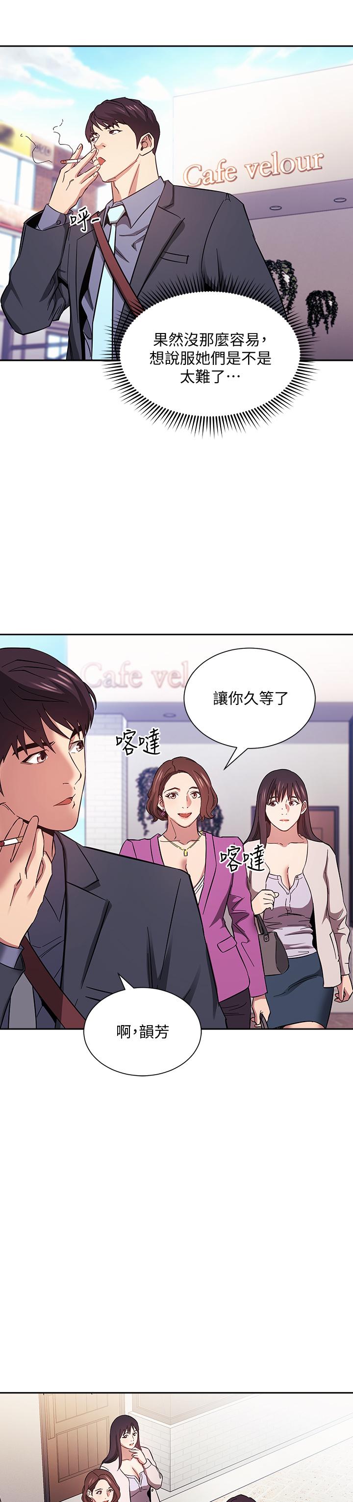 26P - 朋友的妈妈