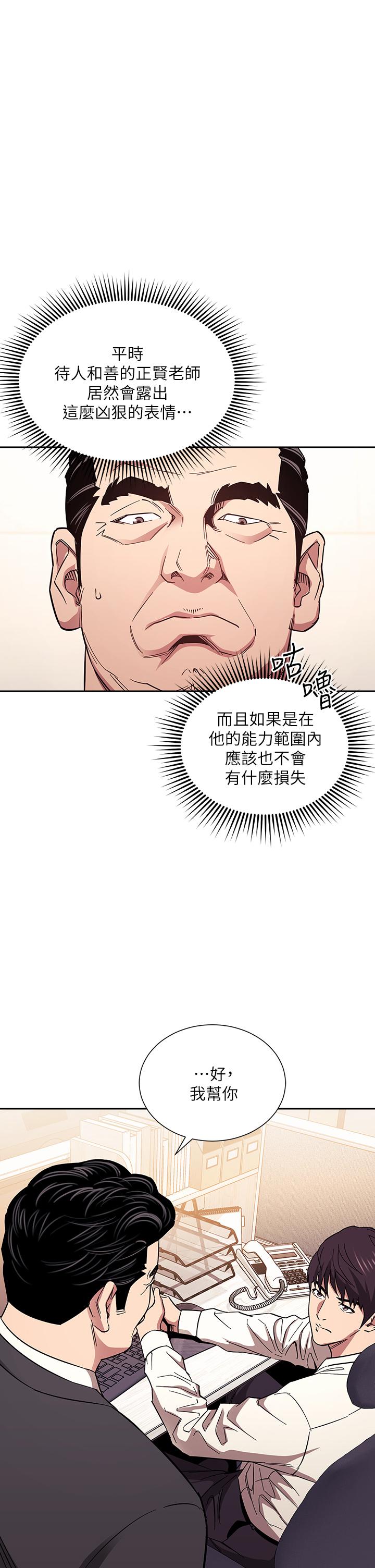 2P - 朋友的妈妈
