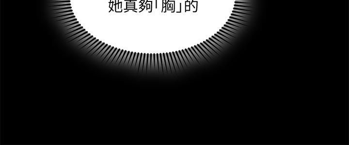 33P - 朋友的妈妈