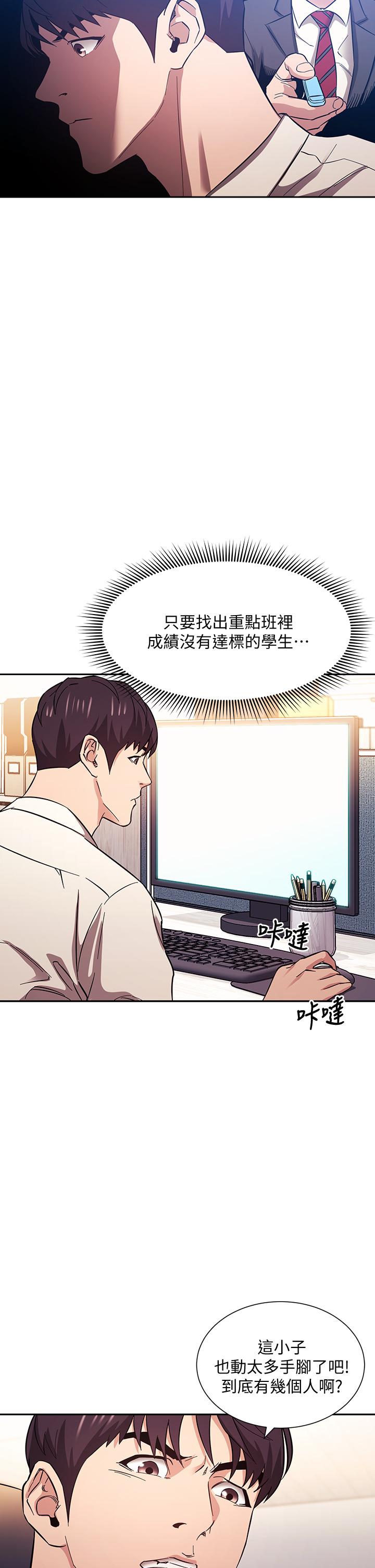 5P - 朋友的妈妈