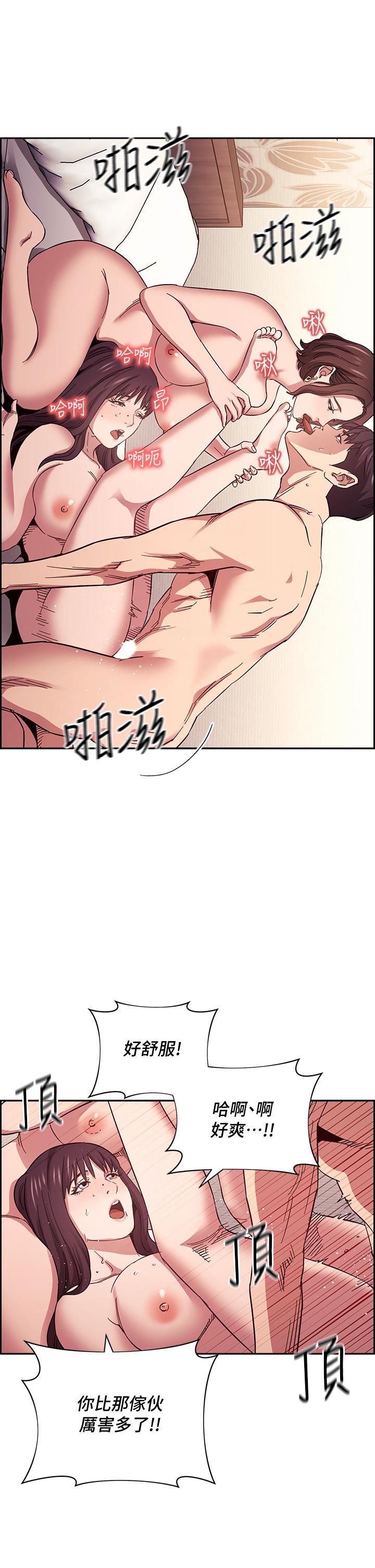 31P - 朋友的妈妈