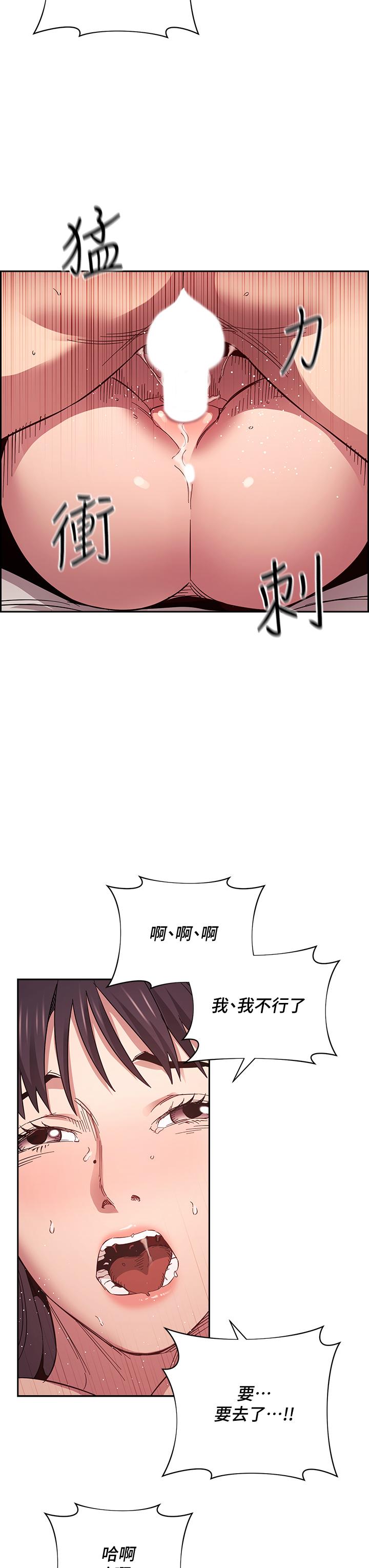 33P - 朋友的妈妈