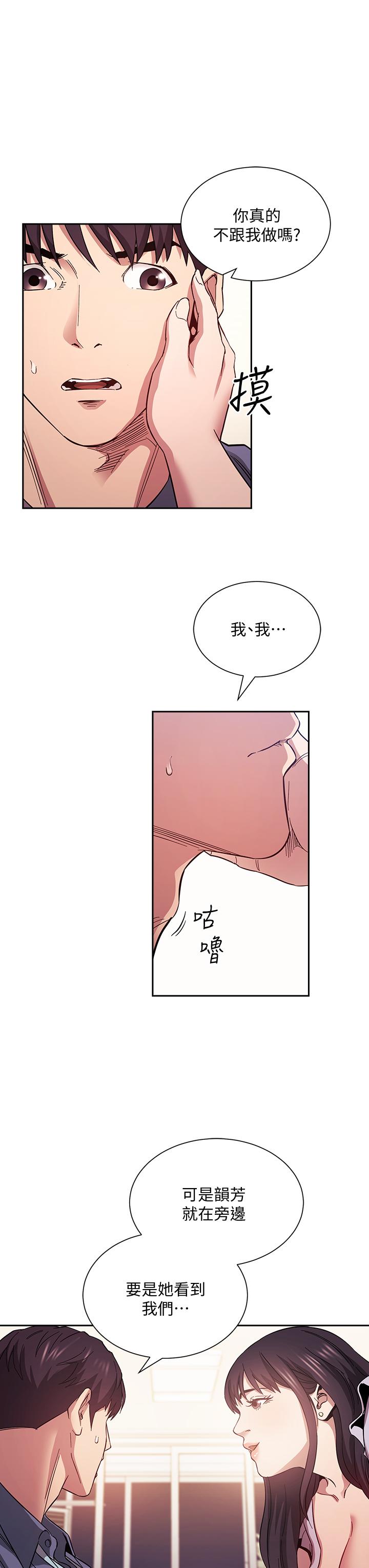 7P - 朋友的妈妈