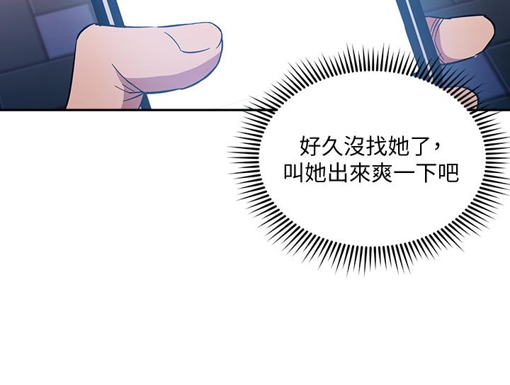 29P - 朋友的妈妈