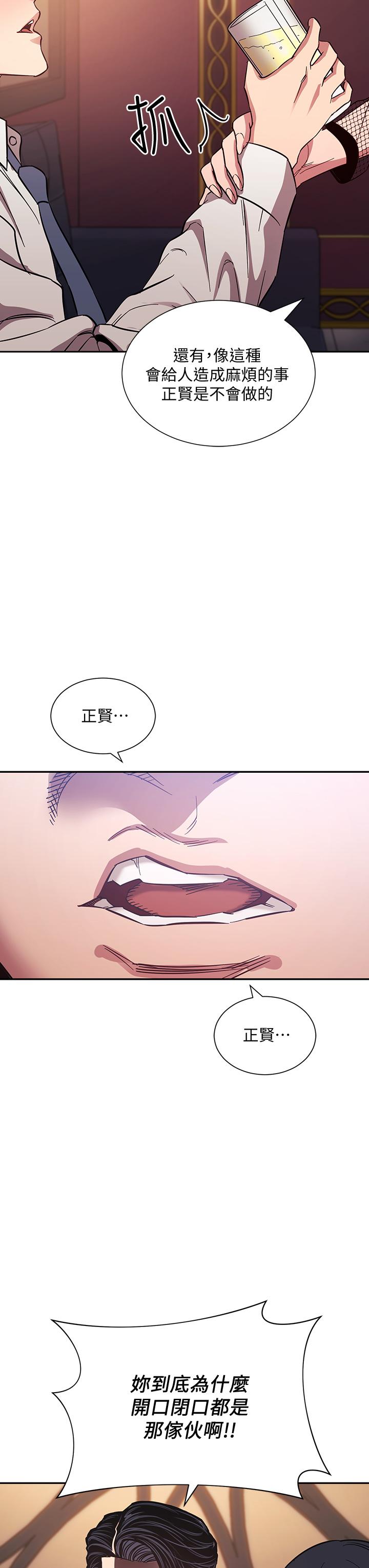 39P - 朋友的妈妈