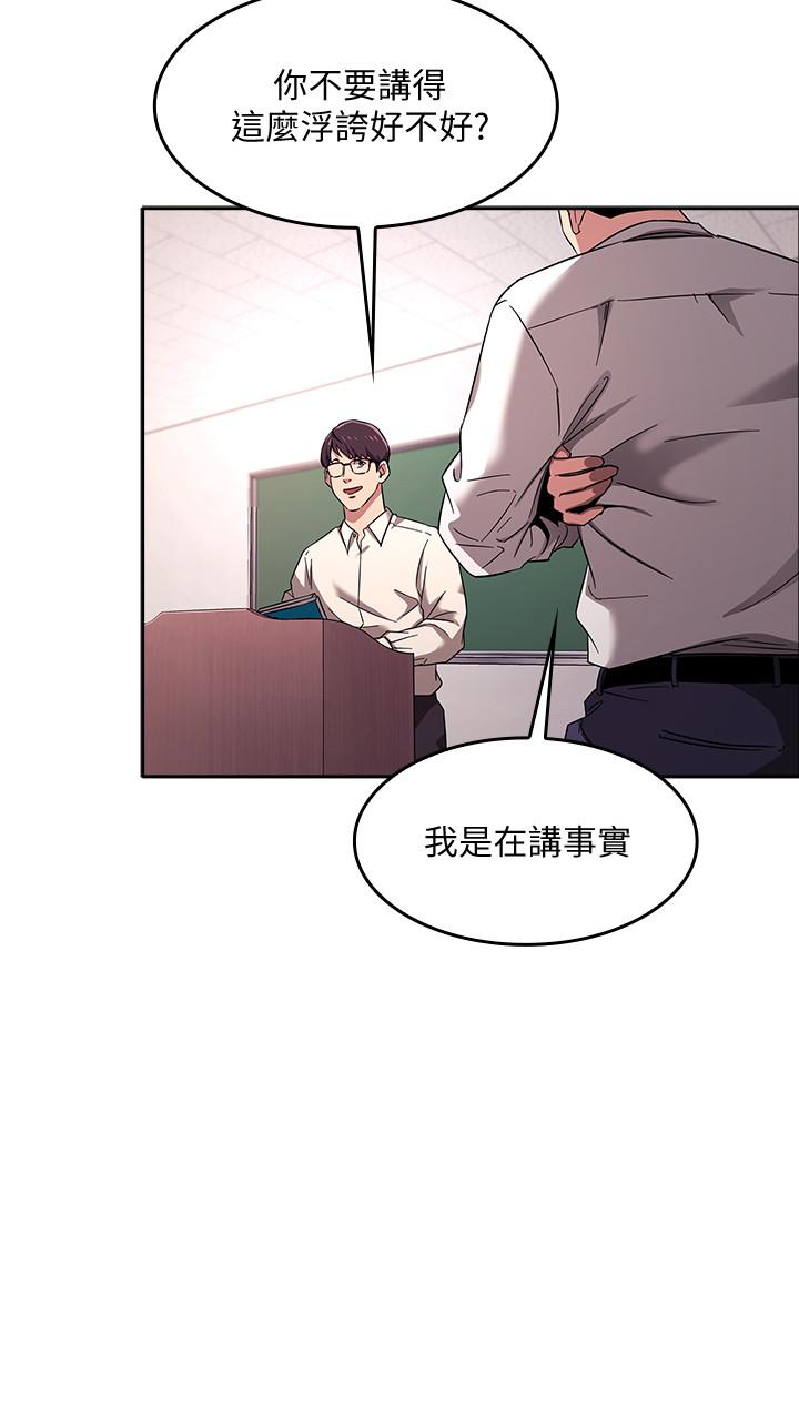 17P - 朋友的妈妈