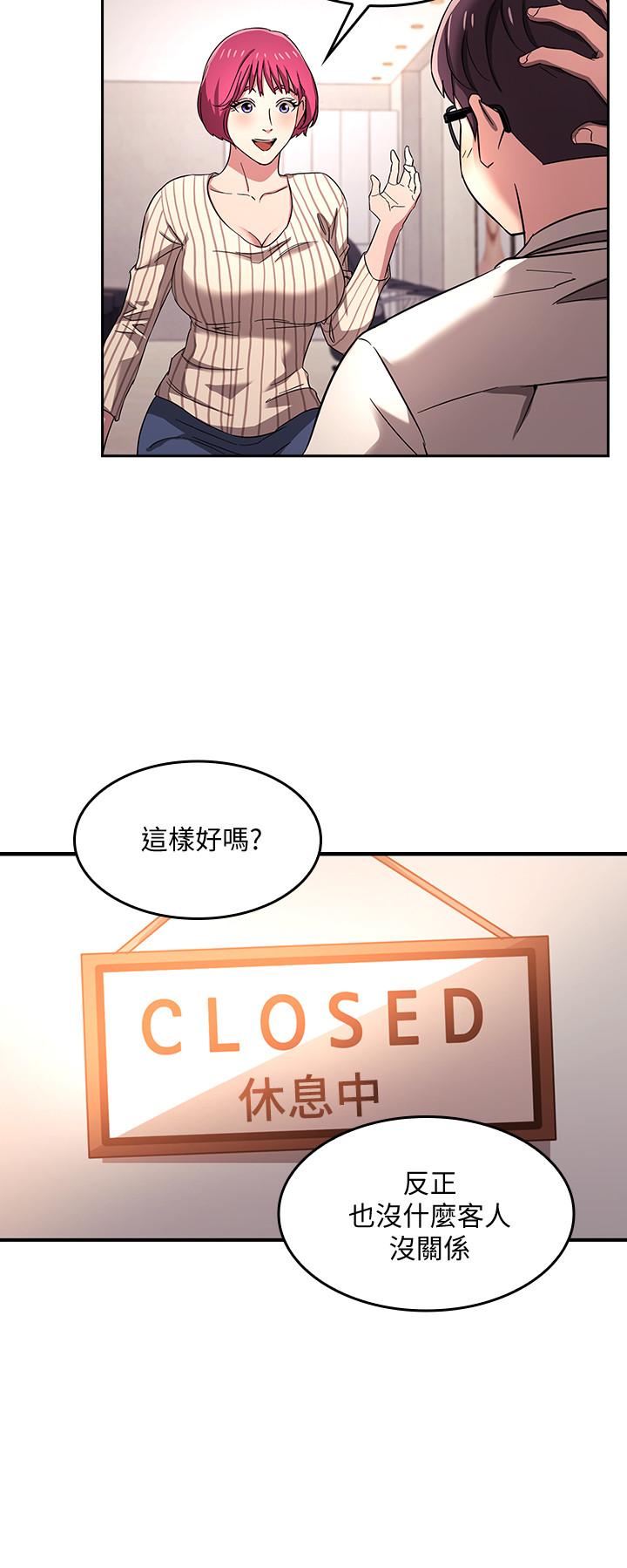21P - 朋友的妈妈