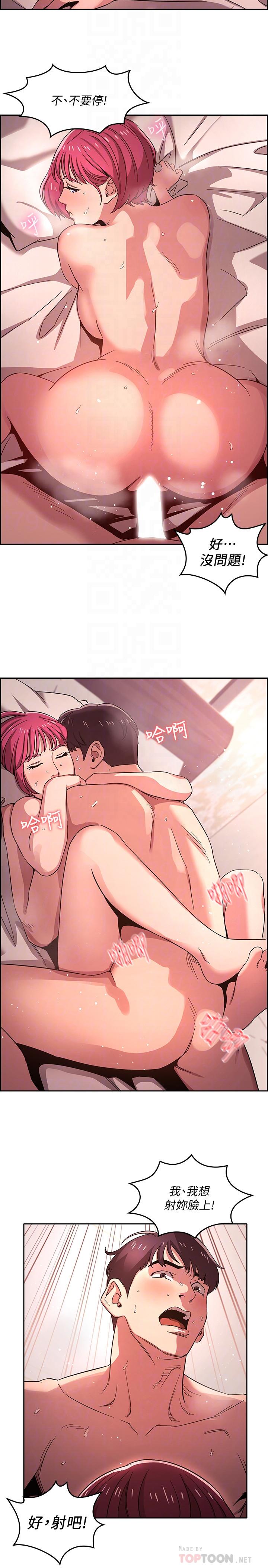 4P - 朋友的妈妈