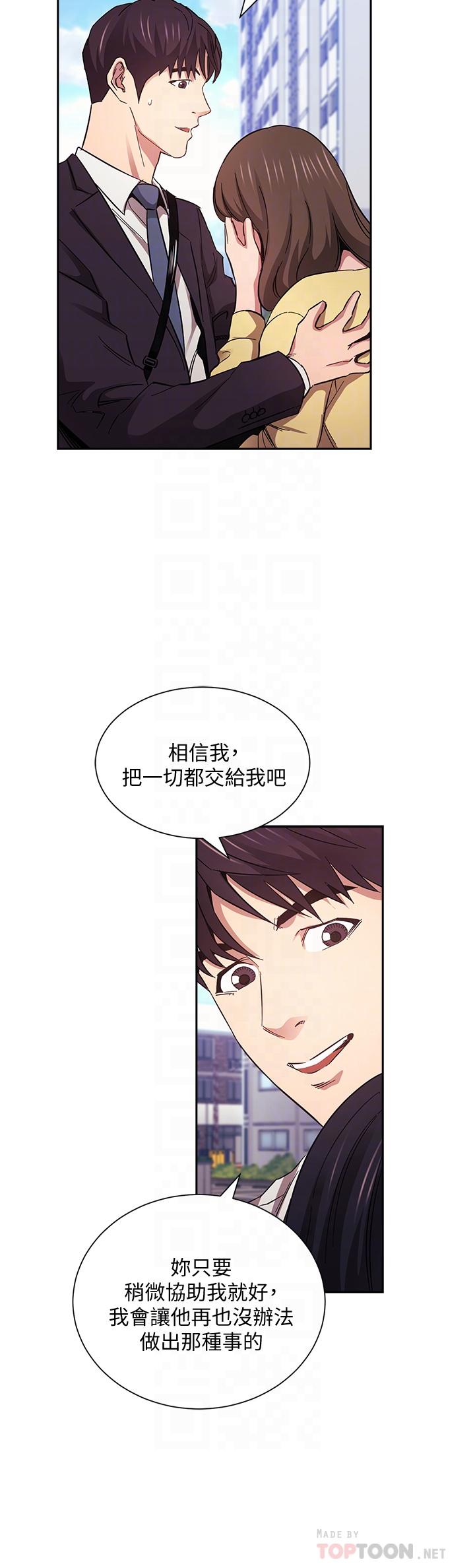 14P - 朋友的妈妈