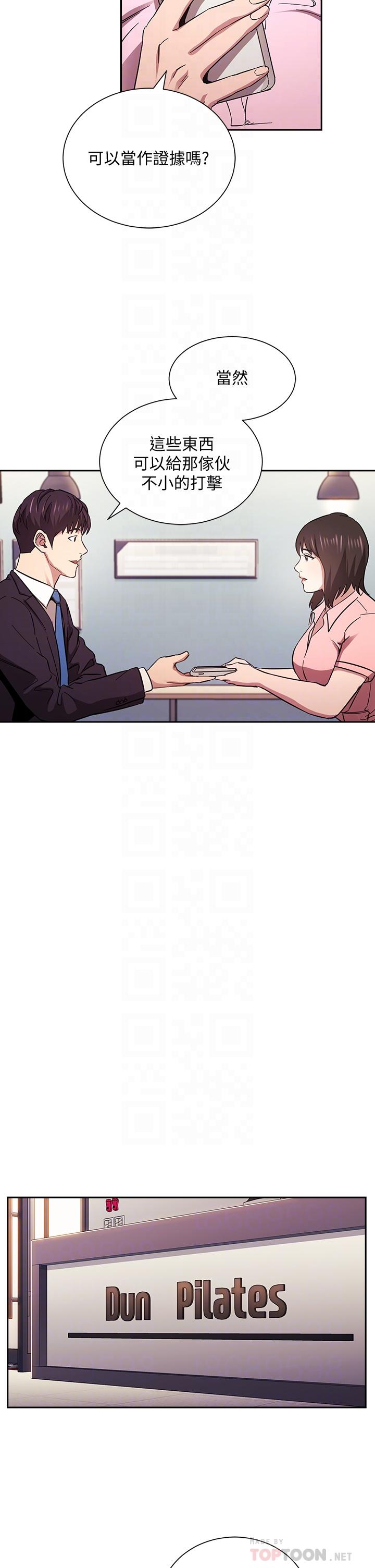 18P - 朋友的妈妈