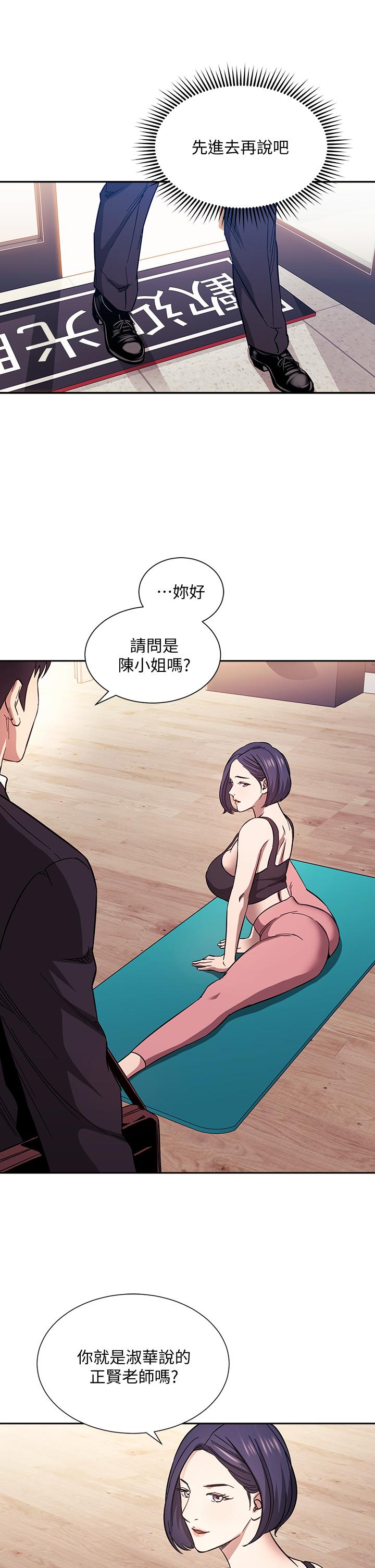 20P - 朋友的妈妈