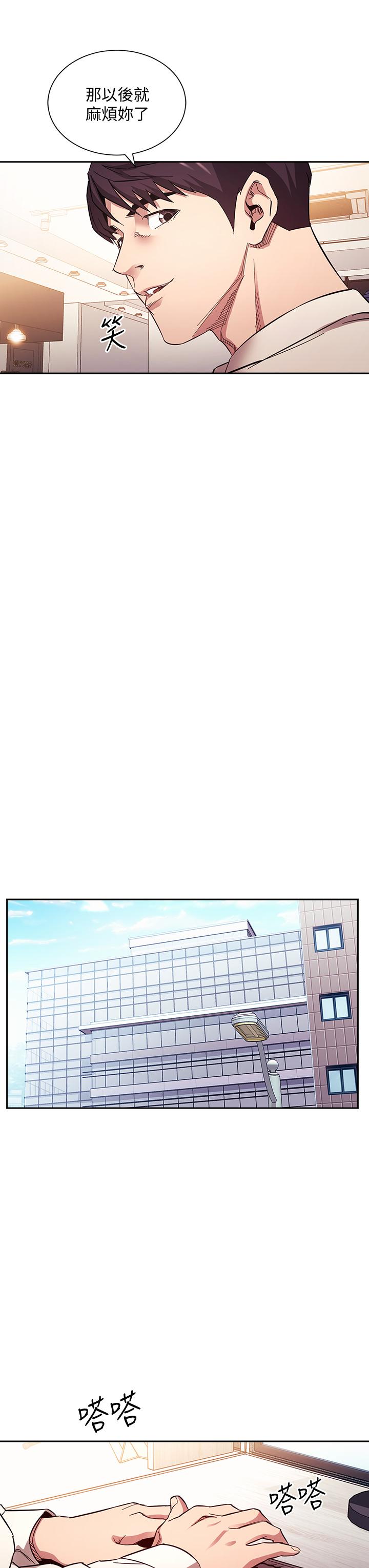 27P - 朋友的妈妈
