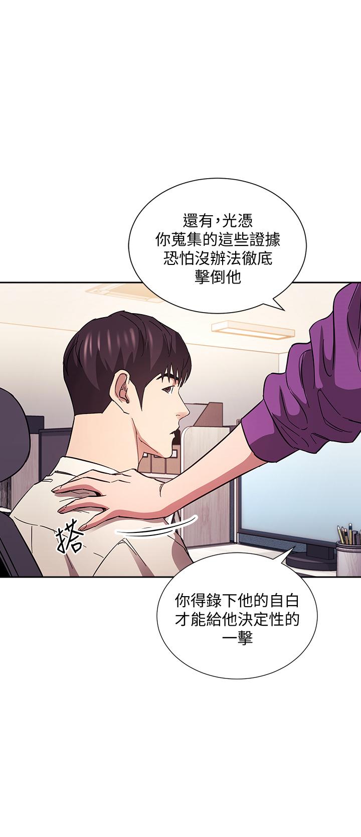 34P - 朋友的妈妈