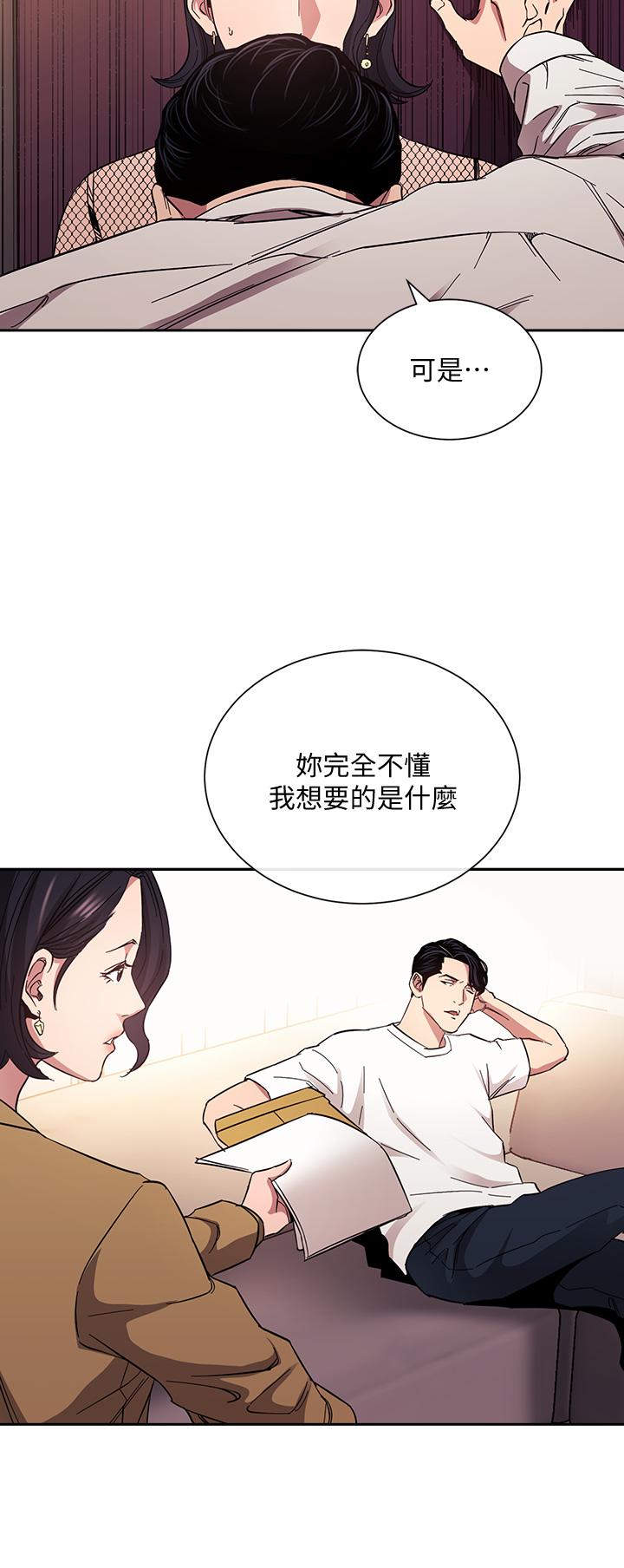 9P - 朋友的妈妈