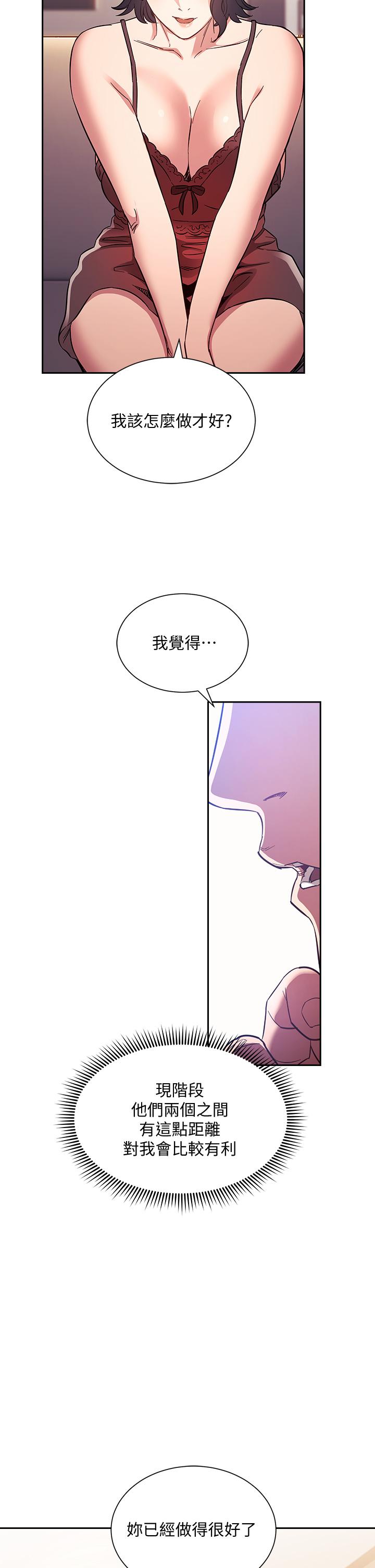 15P - 朋友的妈妈