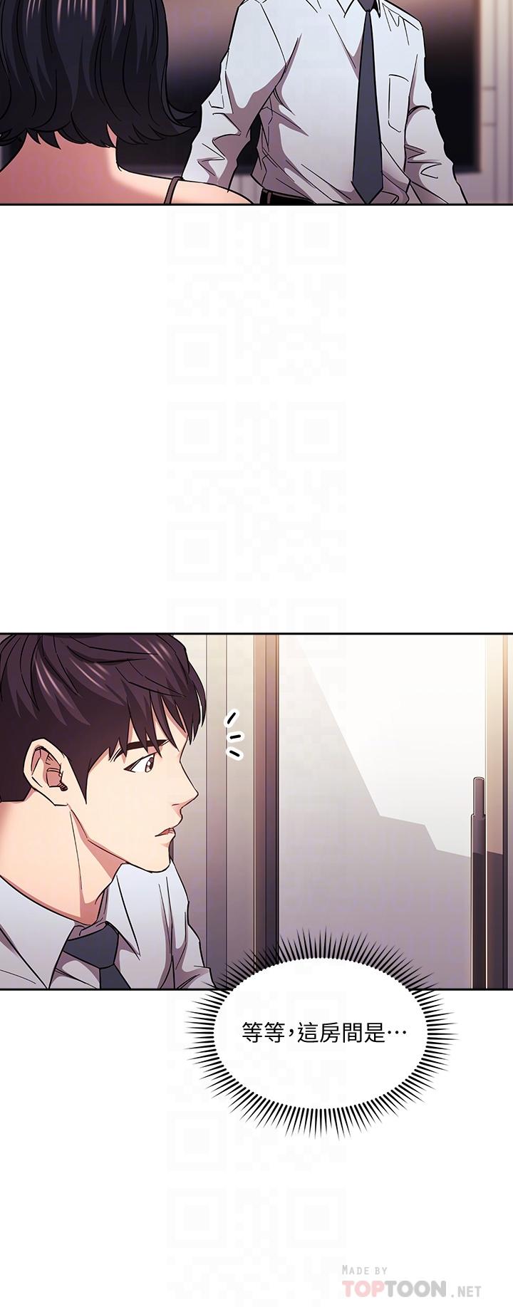 18P - 朋友的妈妈