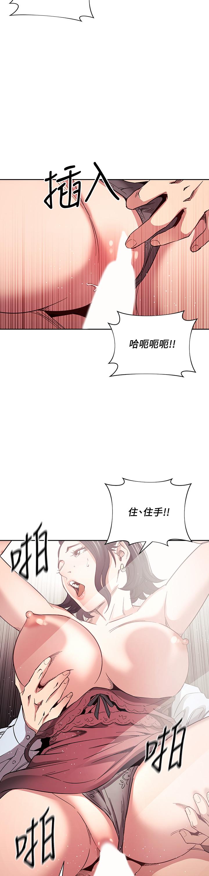 35P - 朋友的妈妈