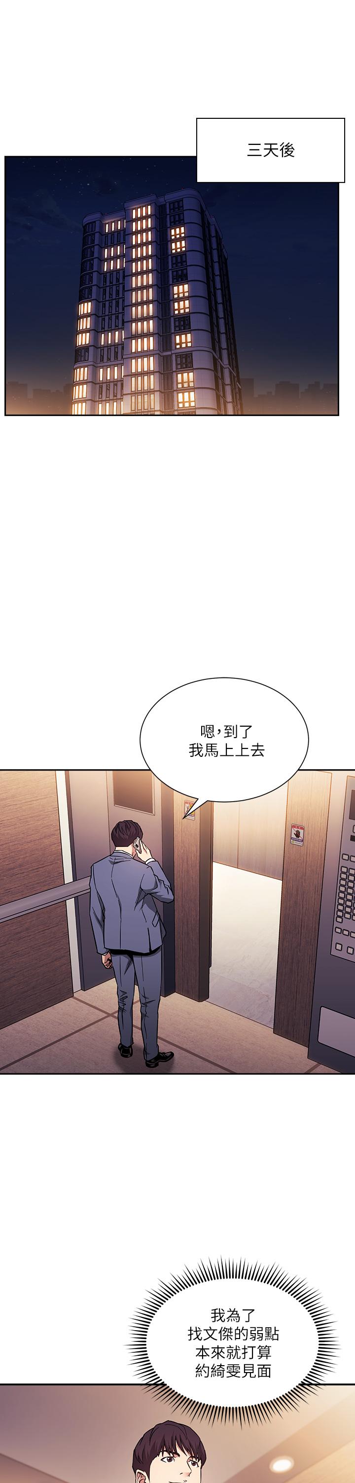 7P - 朋友的妈妈