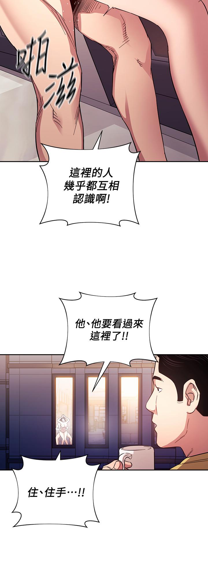 11P - 朋友的妈妈
