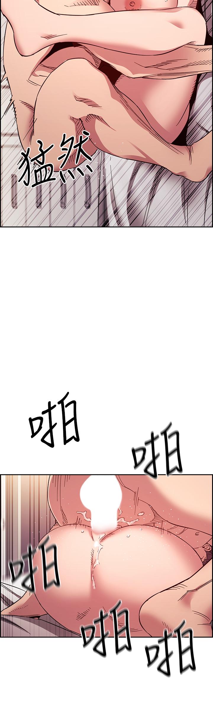 21P - 朋友的妈妈
