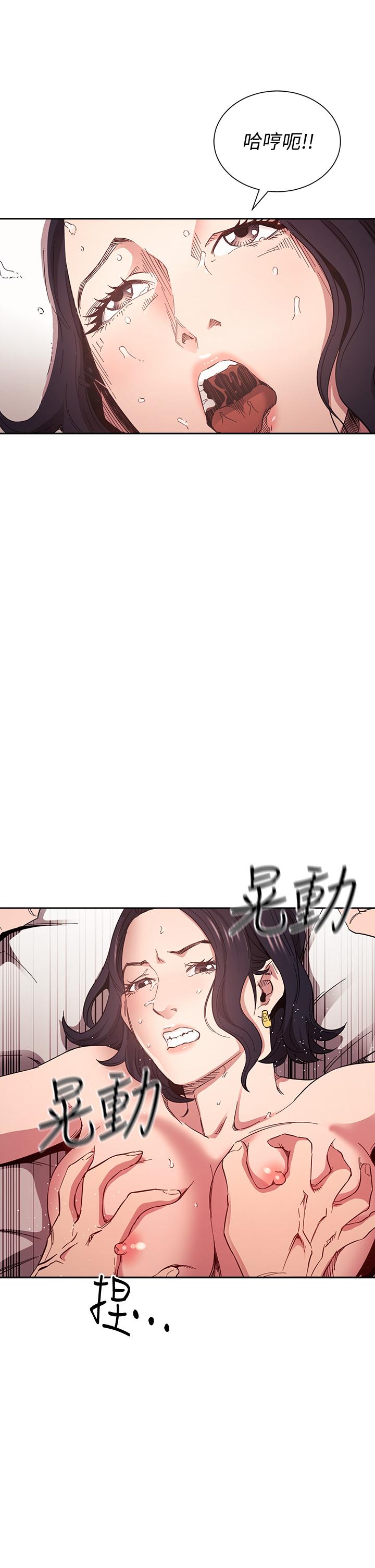22P - 朋友的妈妈
