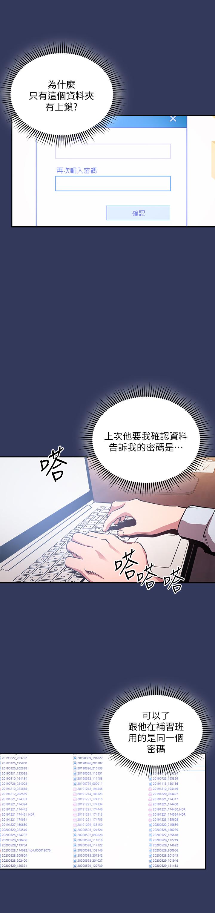 34P - 朋友的妈妈