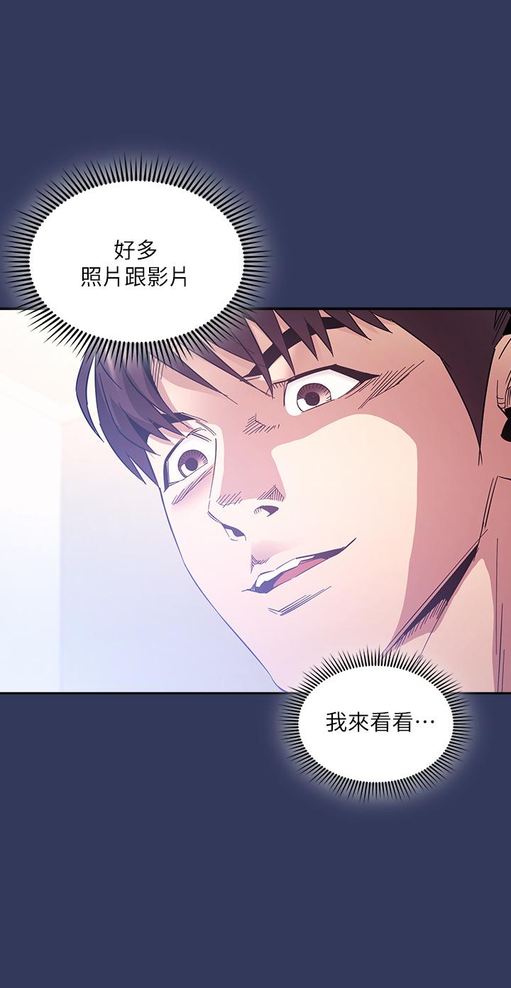 35P - 朋友的妈妈