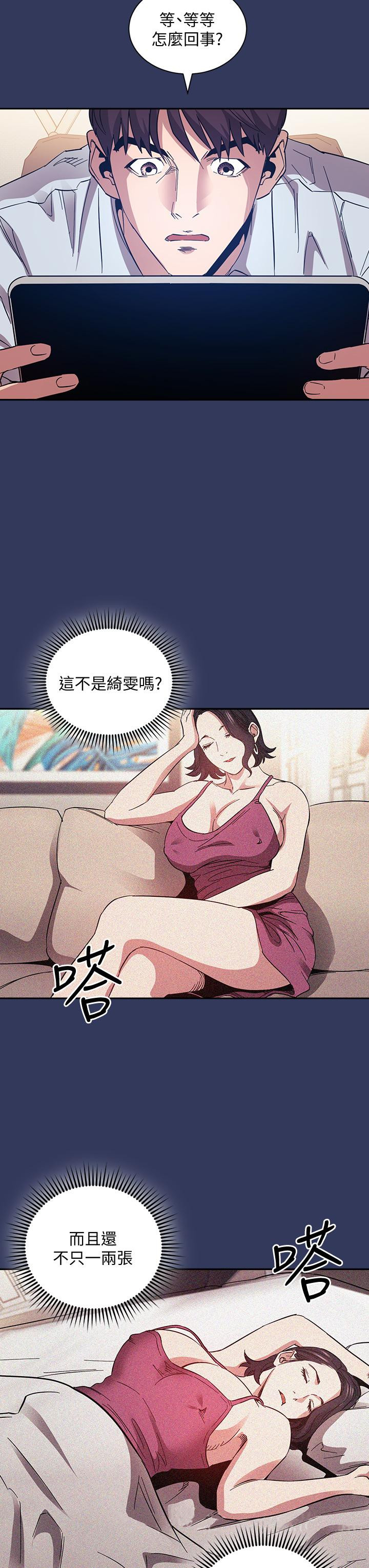 38P - 朋友的妈妈
