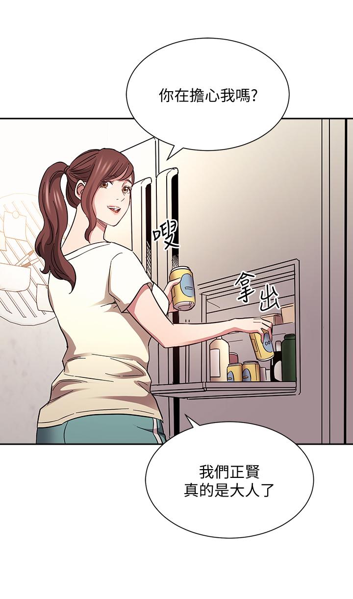 32P - 朋友的妈妈