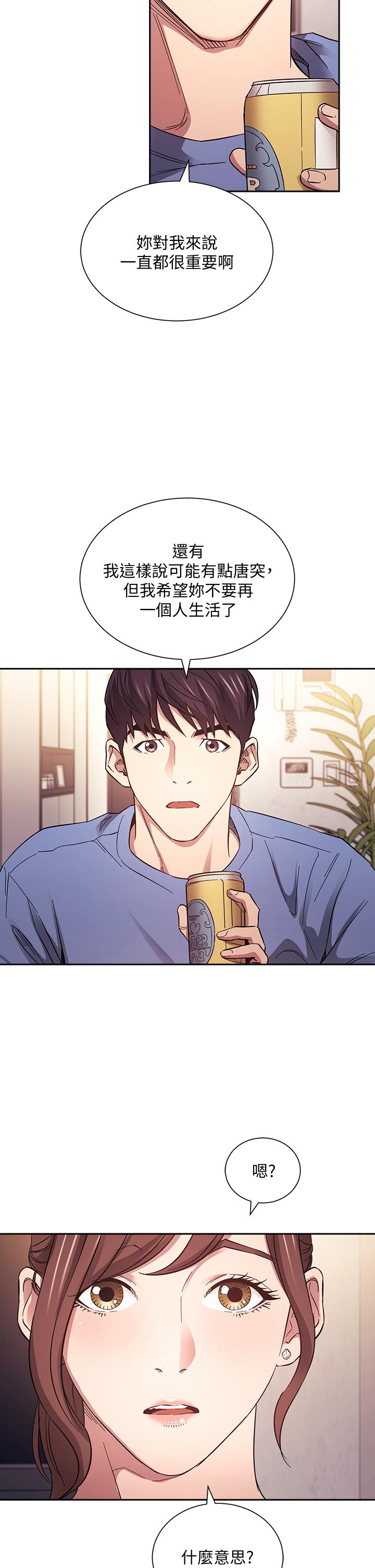 34P - 朋友的妈妈