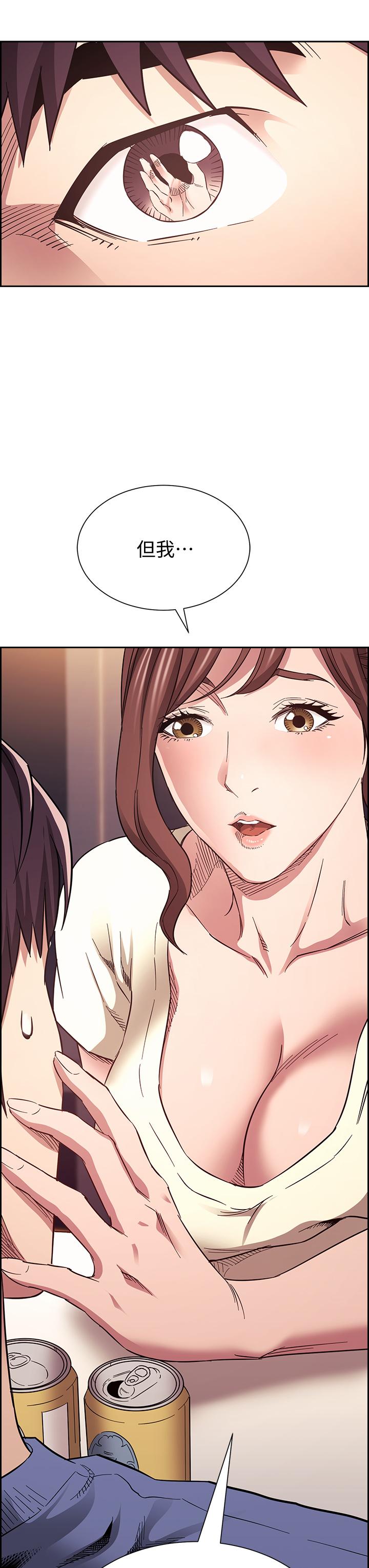 38P - 朋友的妈妈