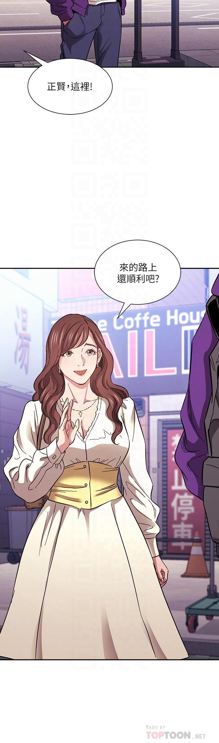8P - 朋友的妈妈