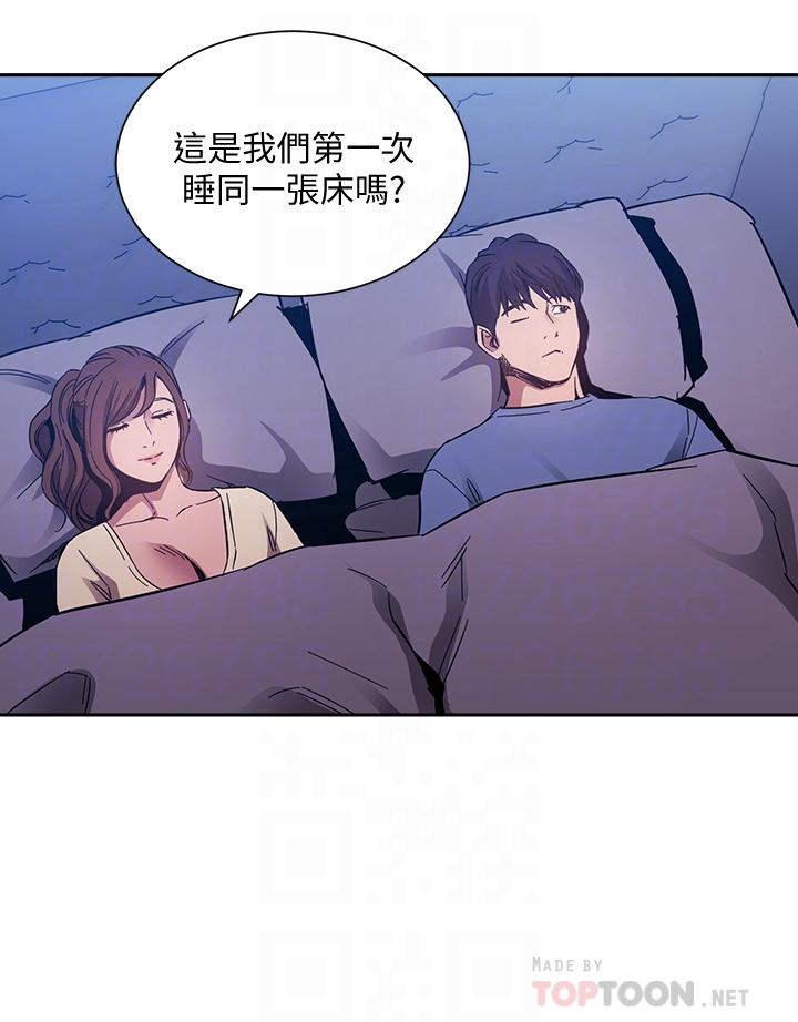 14P - 朋友的妈妈