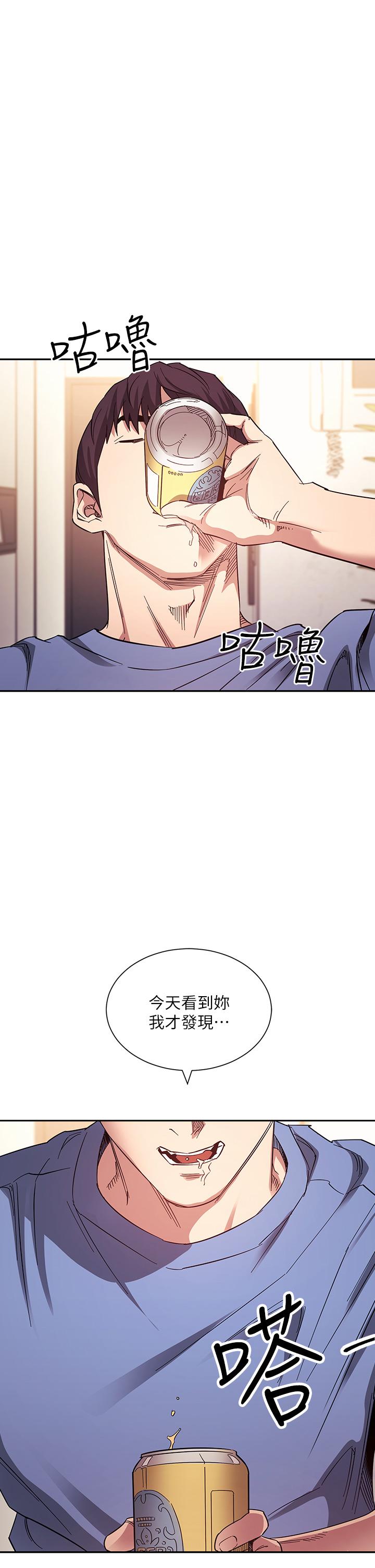 1P - 朋友的妈妈
